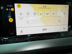 Volkswagen Lingdu L 280TSI DSG Dazzling Red Edition - ფოტო 12
