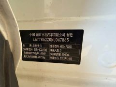 Geely Boyue L 2023 2.0TD DCT Flagship - ფოტო 7