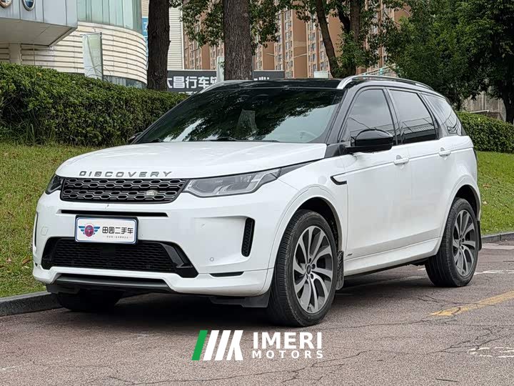 Land Rover Discovery Sport 249PS R-Dynamic S Performance 5-Seater - ავტომობილი ჩინეთიდან