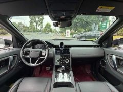 Land Rover Discovery Sport 249PS R-Dynamic S Performance 5-Seater - ფოტო 13