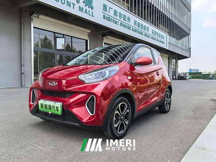 Chery Ant 150,000 Ant Fan Edition New Ant Cool Version LFP Battery - ავტომობილი ჩინეთიდან