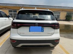 Volkswagen Touran 2023 200TSI DSG Smart Connected Edition - ფოტო 9