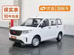 Wuling Hongguang PLUS 2019 1.5T Manual Standard 5-Seater - ფოტო 1