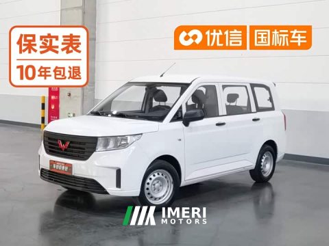 2023 Wuling Hongguang PLUS 2019 1.5T Manual Standard 5-Seater - ავტომობილი ჩინეთიდან