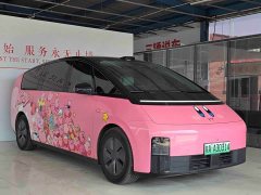 Li Auto Li Xiang MEGA 2024 Ultra - ფოტო 3