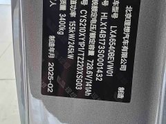 Li Auto Li Xiang MEGA 2024 Ultra - ფოტო 9