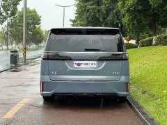 Voyah Avatr Dream Car Low Carbon Edition Dream Smart Enjoyment Package - ფოტო 5