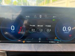 Changan Chitu Zhuifeng 2020 Riding the Waves 1.5T CVT Star Radiance Edition - ფოტო 10