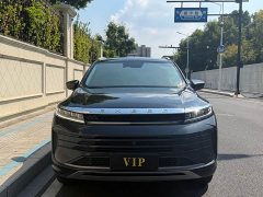 Changan Chitu Zhuifeng 2020 Riding the Waves 1.5T CVT Star Radiance Edition - ფოტო 2