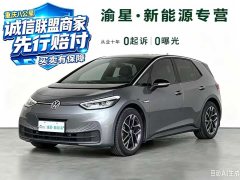 Volkswagen ID.3 Outstanding Edition - ფოტო 1