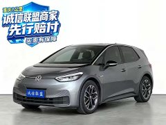 Volkswagen ID.3 Outstanding Edition - ფოტო 5