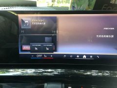 BMW i5 2024 eDrive 35L Premium M Sport Package - ფოტო 8
