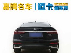 Audi A6L 2023 40 TFSI Luxury Sport Edition - ფოტო 5