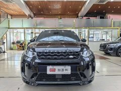 Land Rover Discovery Sport 249PS R-Dynamic S Performance Edition - ფოტო 2
