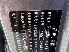 SAIC MG7 2023 2.0T Automatic Trophy Apex Edition - ფოტო 17
