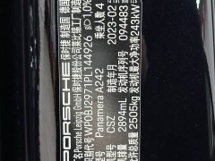 Porsche 2023 Panamera Executive Extended Platinum Edition 2.9T - ფოტო 20