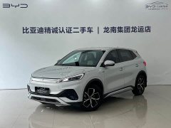BYD Yuan Plus 510KM Respect and Honor Edition - ფოტო 1