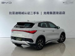 BYD Yuan Plus 510KM Respect and Honor Edition - ფოტო 12