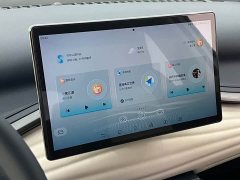 BYD Yuan Plus 510KM Respect and Honor Edition - ფოტო 17