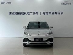BYD Yuan Plus 510KM Respect and Honor Edition - ფოტო 2