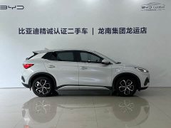 BYD Yuan Plus 510KM Respect and Honor Edition - ფოტო 8
