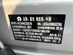 NIO ES7 2022 75kWh - ფოტო 12