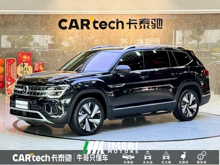 Volkswagen Teramont 380TSI AWD Excellence Luxury Edition