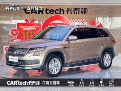 Skoda Kodiaq 2021 TSI330 5-Seater FWD Luxury Comfort Edition - ფოტო 1