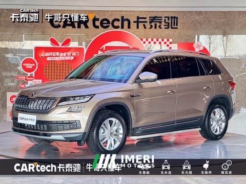 2022 Skoda Kodiaq TSI330 5-Seater FWD Luxury Comfort Edition