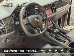 Skoda Kodiaq 2021 TSI330 5-Seater FWD Luxury Comfort Edition - ფოტო 10