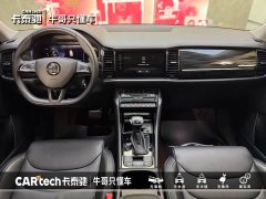 Skoda Kodiaq 2021 TSI330 5-Seater FWD Luxury Comfort Edition - ფოტო 12
