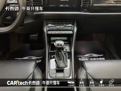 Skoda Kodiaq 2021 TSI330 5-Seater FWD Luxury Comfort Edition - ფოტო 13