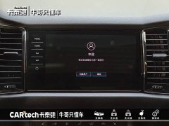 Skoda Kodiaq 2021 TSI330 5-Seater FWD Luxury Comfort Edition - ფოტო 14