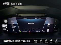 Skoda Kodiaq 2021 TSI330 5-Seater FWD Luxury Comfort Edition - ფოტო 17
