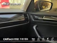 Skoda Kodiaq 2021 TSI330 5-Seater FWD Luxury Comfort Edition - ფოტო 18