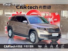 Skoda Kodiaq 2021 TSI330 5-Seater FWD Luxury Comfort Edition - ფოტო 3