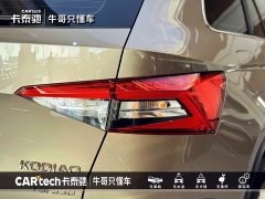 Skoda Kodiaq 2021 TSI330 5-Seater FWD Luxury Comfort Edition - ფოტო 4