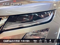 Skoda Kodiaq 2021 TSI330 5-Seater FWD Luxury Comfort Edition - ფოტო 5