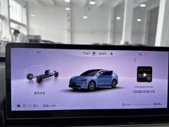 Luxeed Zhiji R7 2026 Pure Electric Max (192-Channel LiDAR) - ფოტო 9