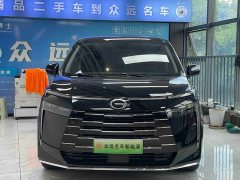 GAC Aion S Plus DM-i 150km PRO - ფოტო 2