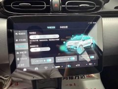 Leapmotor Leapo T03 403 Comfort Edition - ფოტო 11