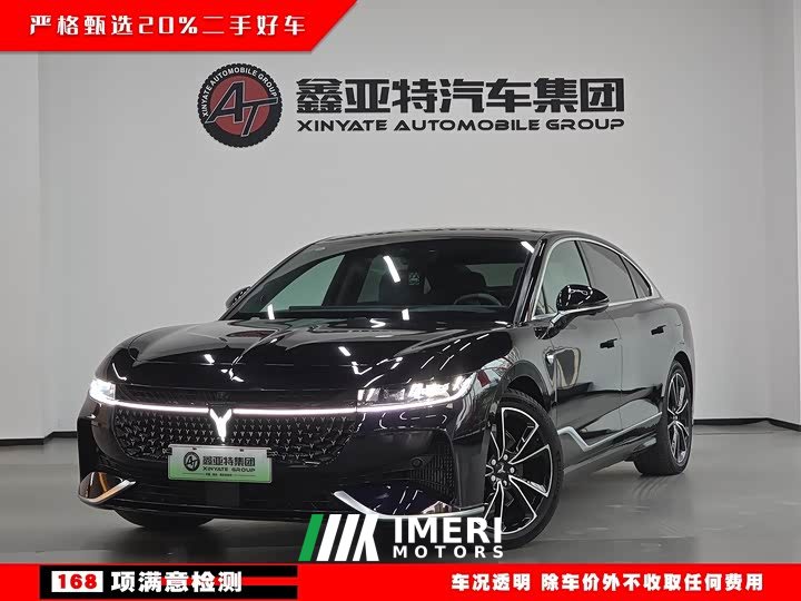 Voyah Lantu Zhaoguang PHEV AWD Ultra-Long Range Flagship - ავტომობილი ჩინეთიდან