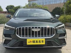 Geely Emgrand 2026 5th Generation 1.5T DCT Flagship - ფოტო 8