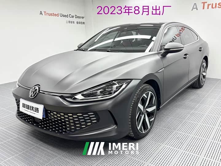 Volkswagen Lingdu 2023 Lingdu L 280TSI DSG Spicy Edition - ავტომობილი ჩინეთიდან