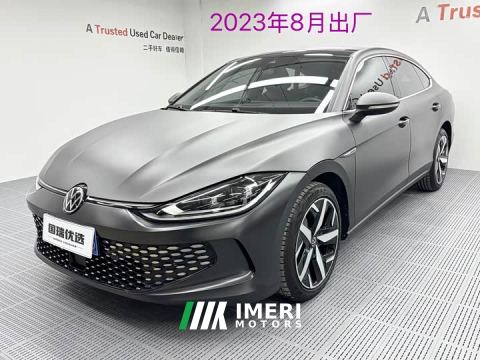 2024 Volkswagen Lingdu L 280TSI DSG Spicy Edition