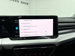 Volkswagen Lingdu 2023 Lingdu L 280TSI DSG Spicy Edition - ფოტო 17