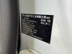 BYD Qin L EV 545KM Excellence Edition - ფოტო 15