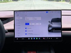 Xiaomi SU7 2024 Rear-Wheel Drive Ultra-Long Range Advanced Autonomous Driving Pro - ფოტო 14