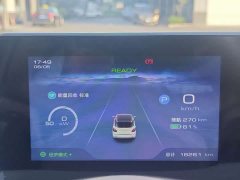 Wuling Binguo 333km Joy Edition - ფოტო 5