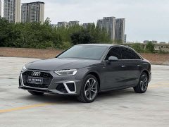 Audi A4L 200 Million Units Joyful Edition 40 TFSI Fashion Dynamic Type - ფოტო 1